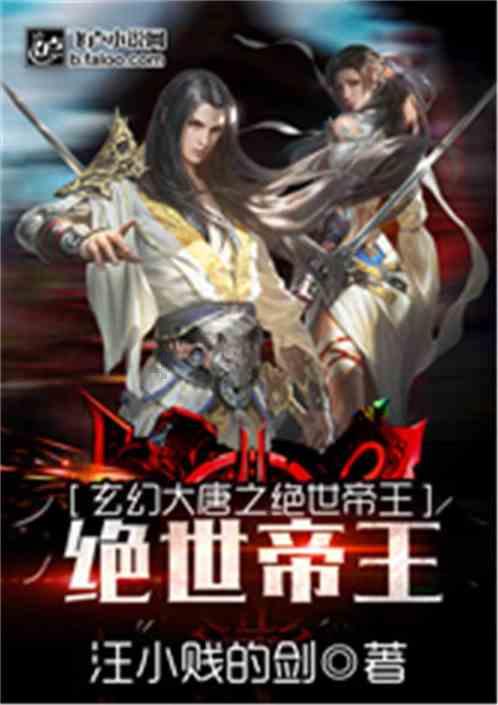 镇魔曲